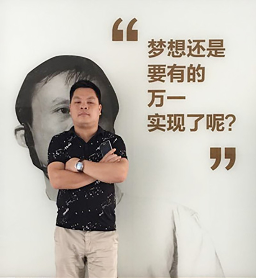 授课导师何剑平